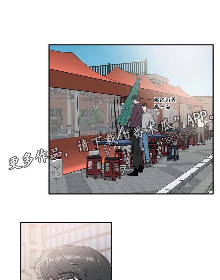 第31章：放鸽子
