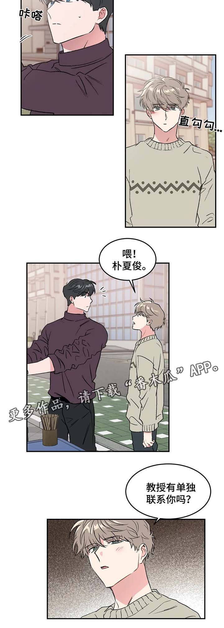 第31章：放鸽子