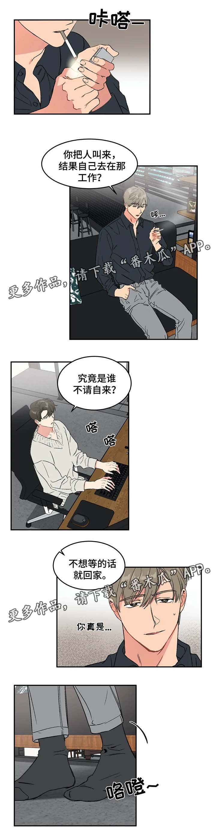第31章：放鸽子