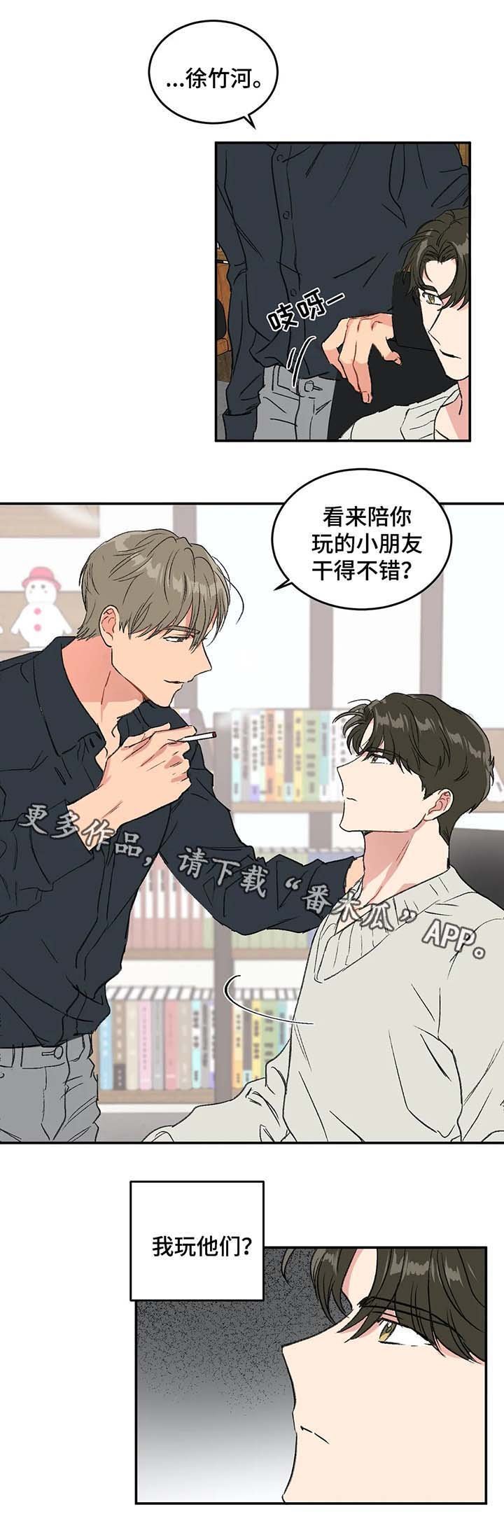 第31章：放鸽子