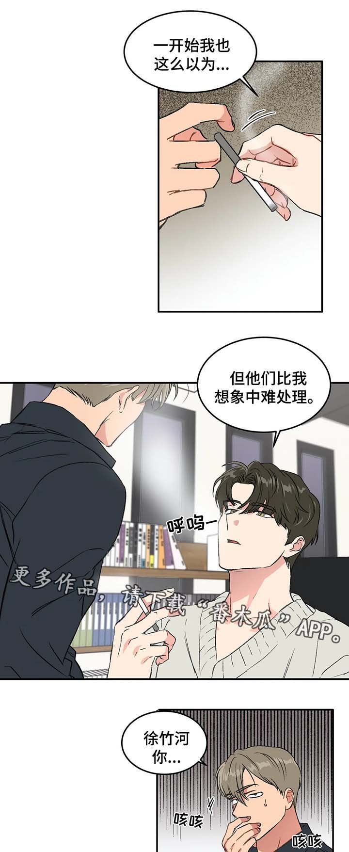第31章：放鸽子