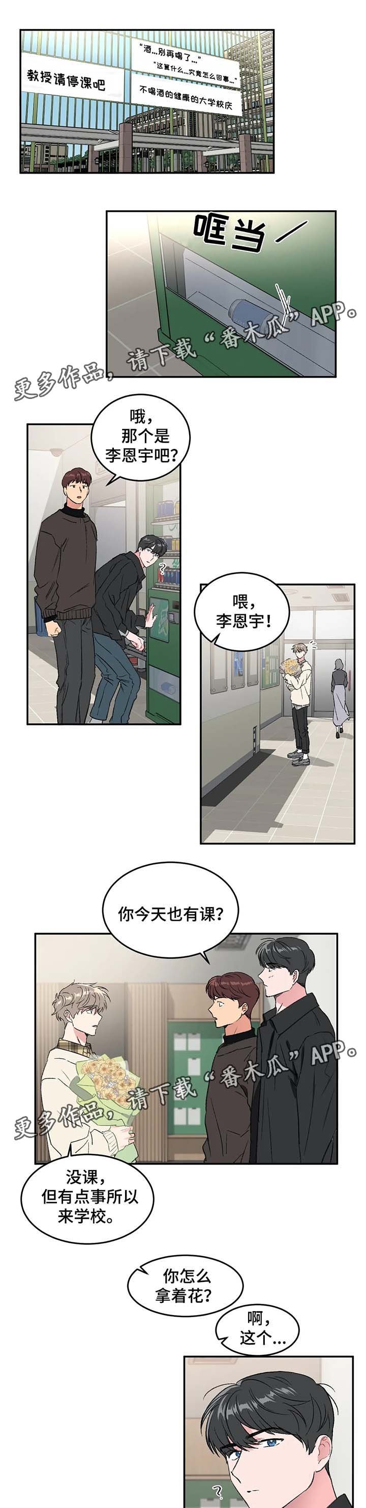 第32章：全身而退