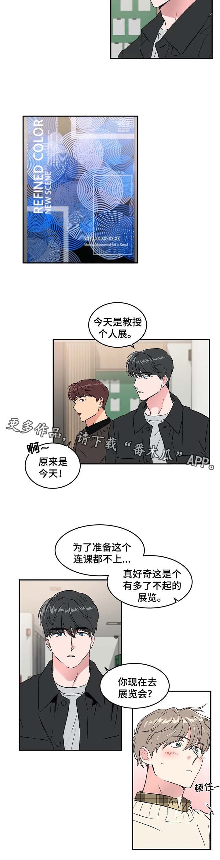 第32章：全身而退
