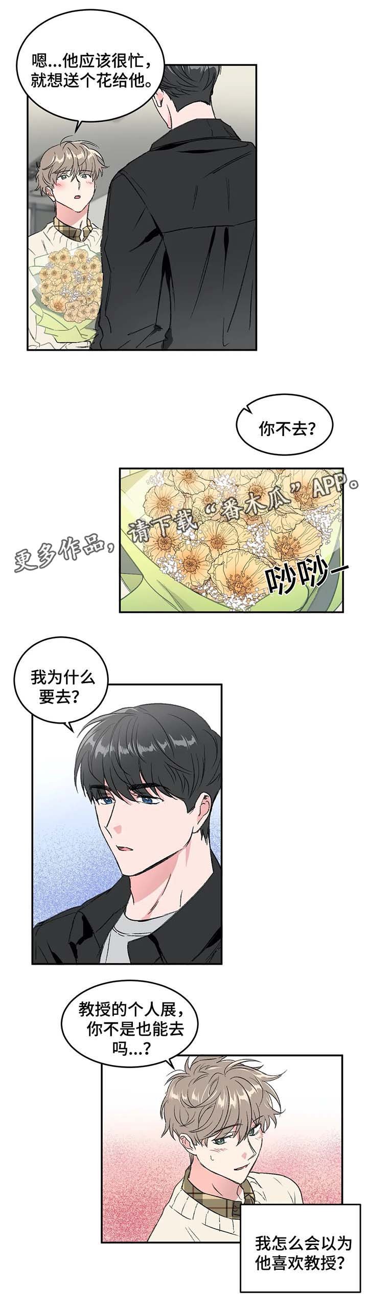 第32章：全身而退