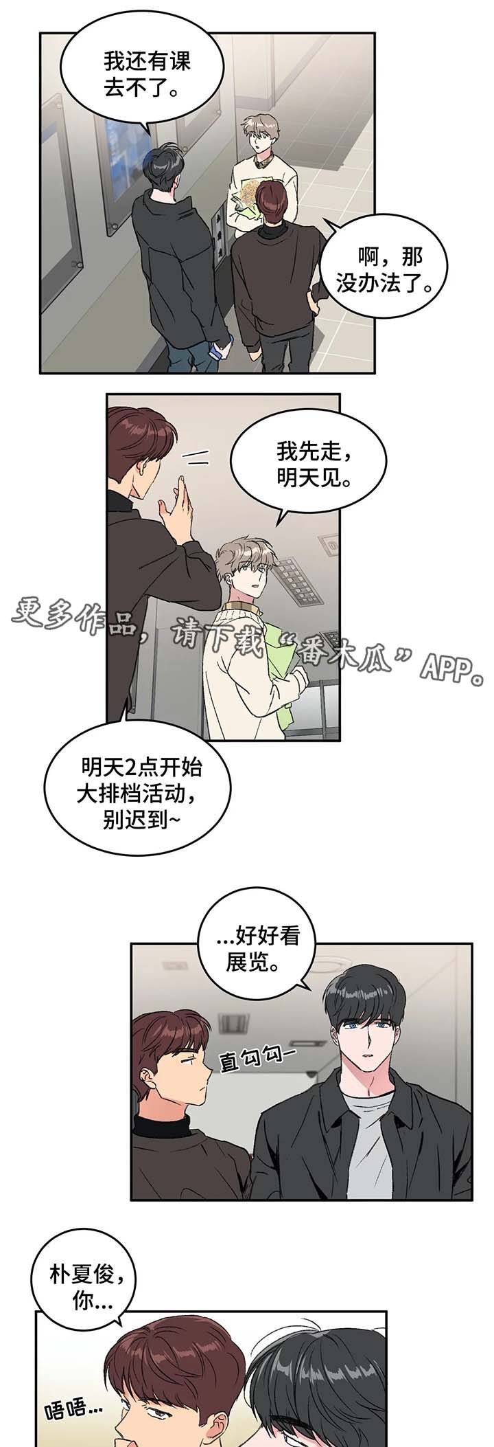 第32章：全身而退