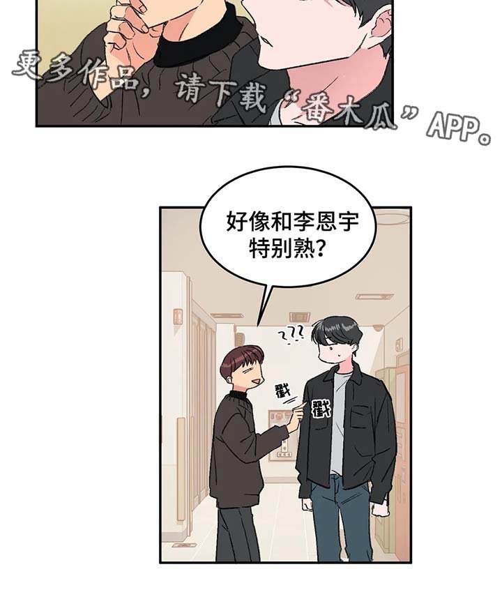 第32章：全身而退