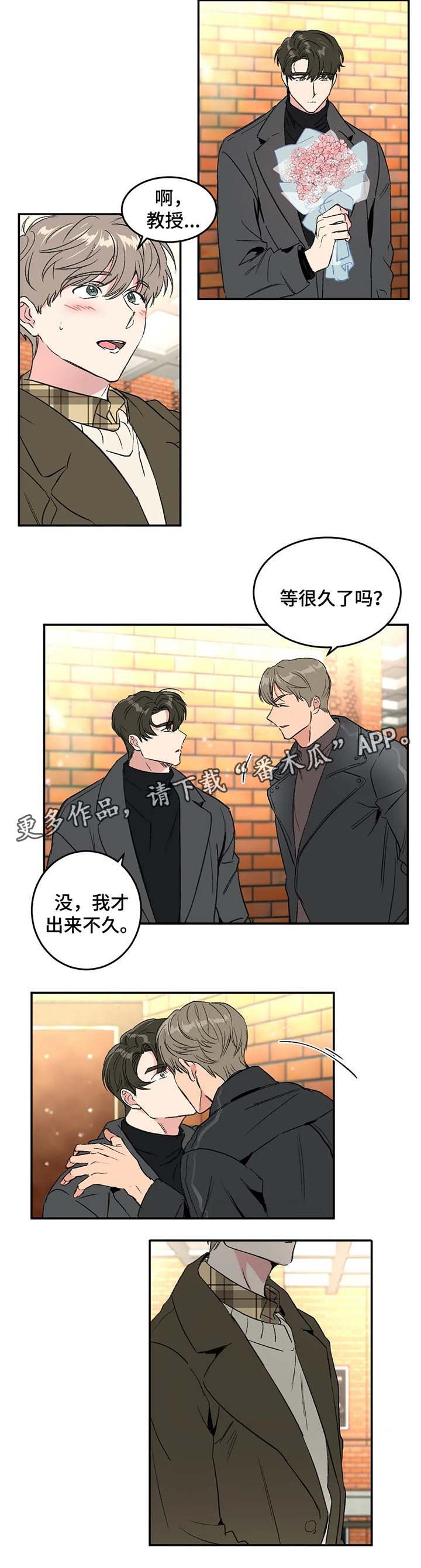 第33章：哭泣