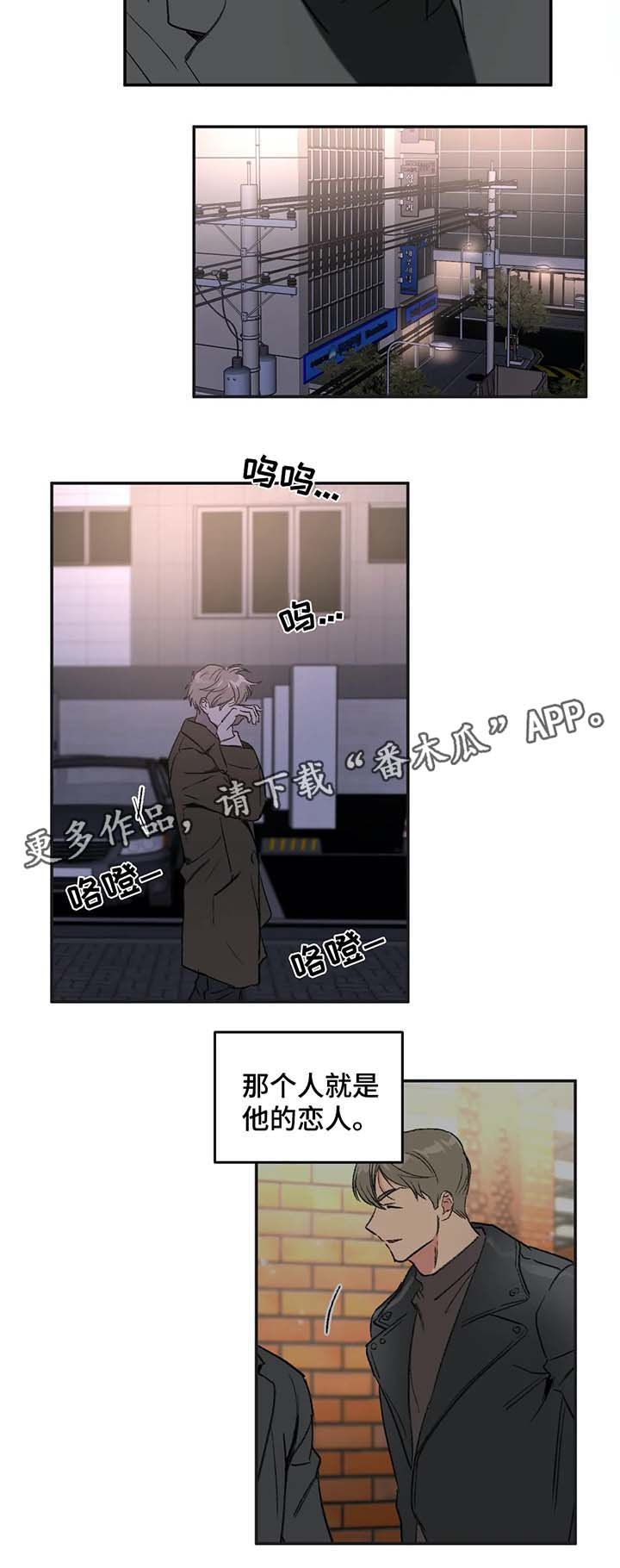 第33章：哭泣
