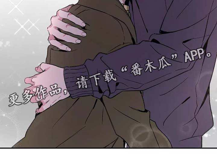 第33章：哭泣