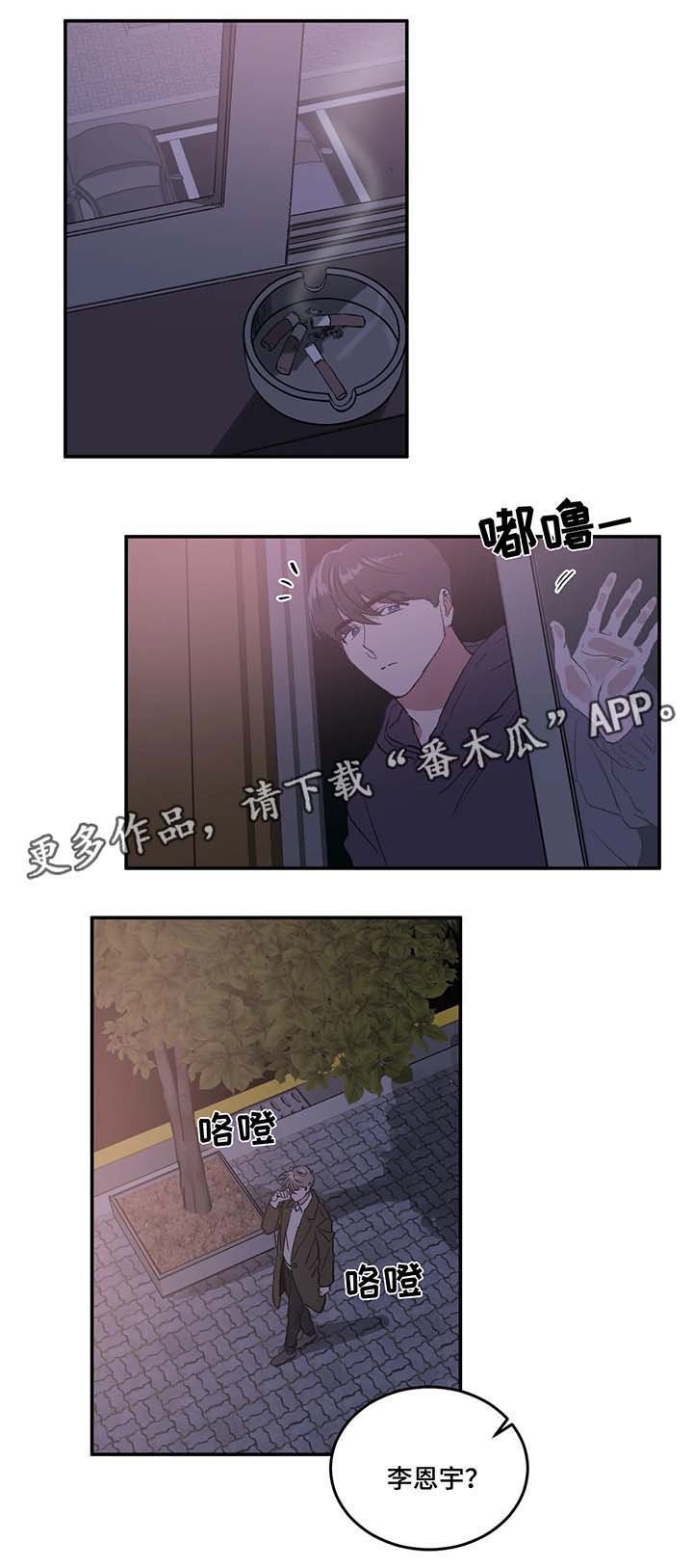 第34章：让我来帮你忘掉