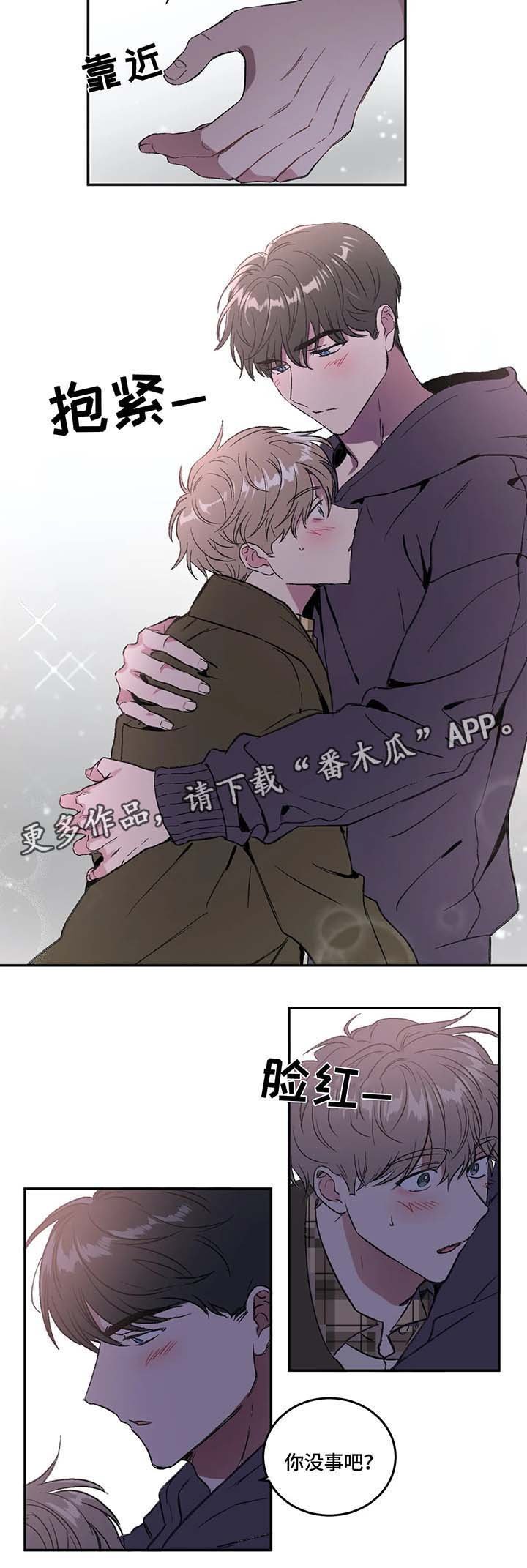 第34章：让我来帮你忘掉