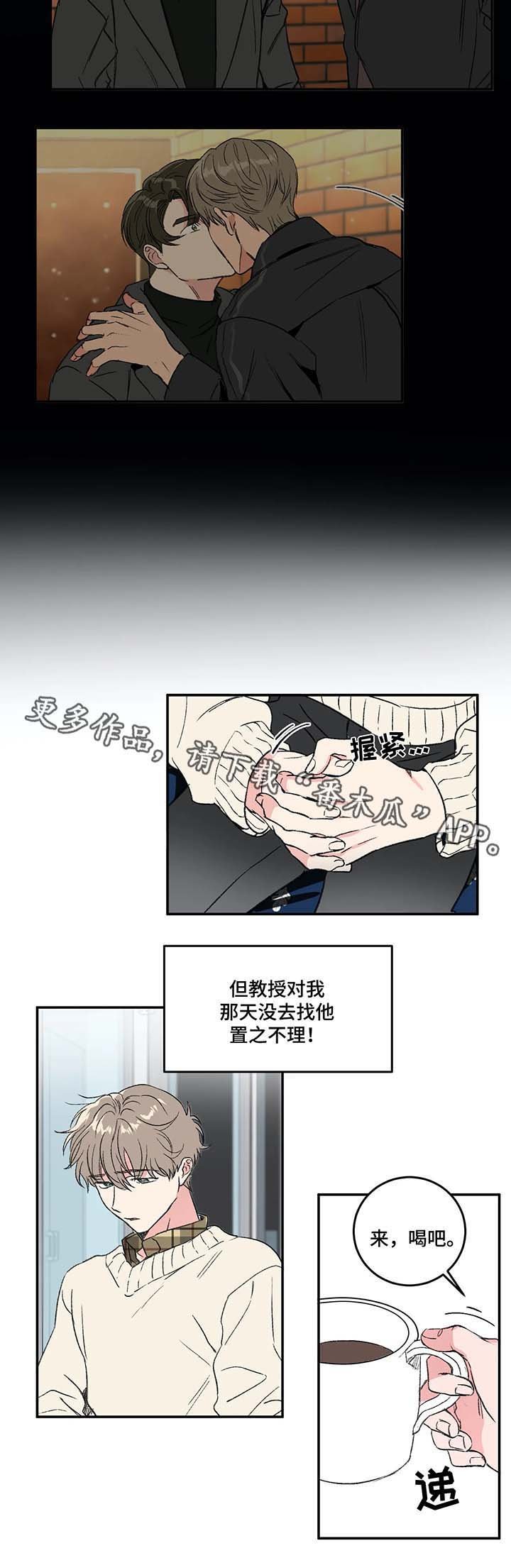 第34章：让我来帮你忘掉