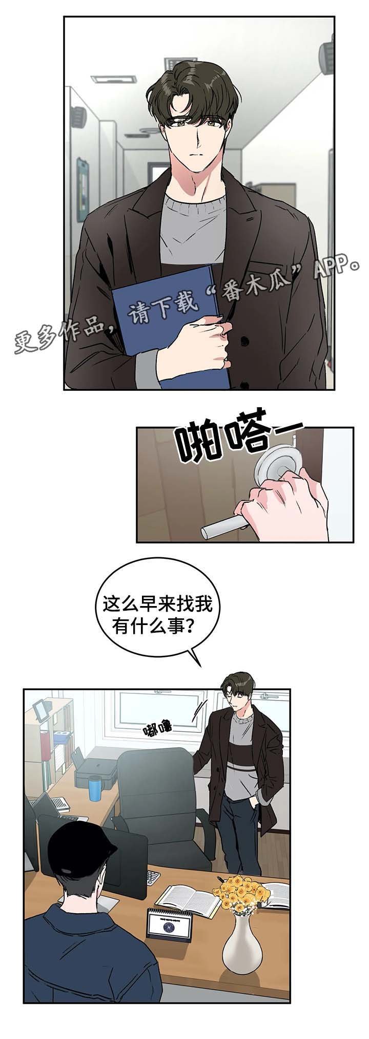第35章：算账