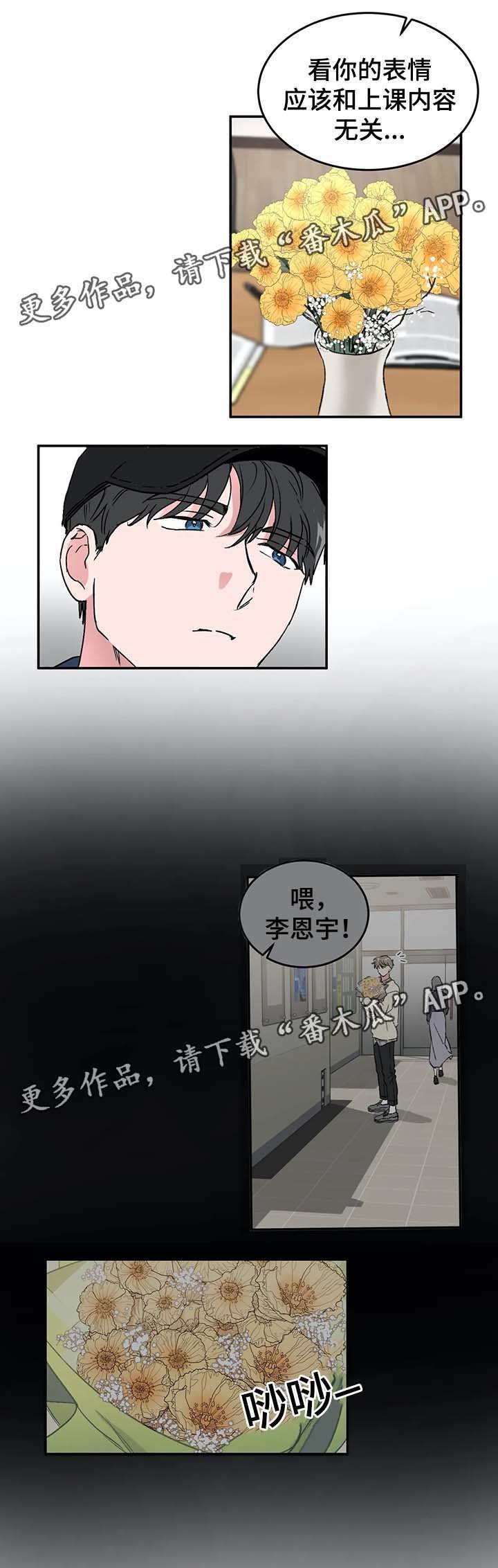 第35章：算账
