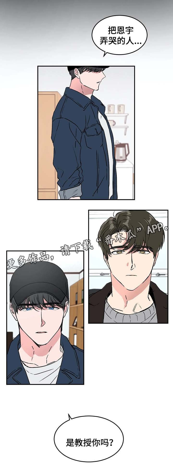 第35章：算账