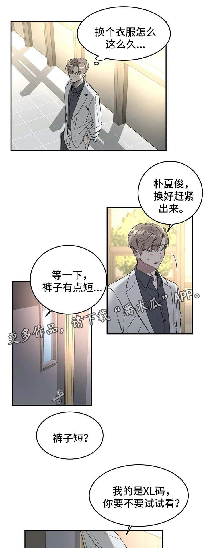 第36章：与教授的谈话