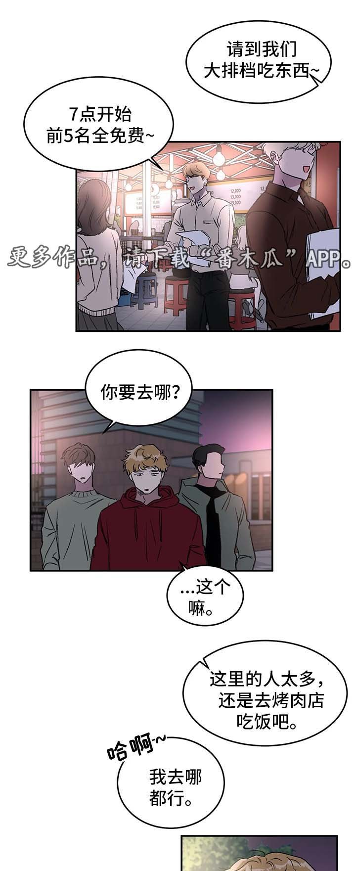 第37章：服务员