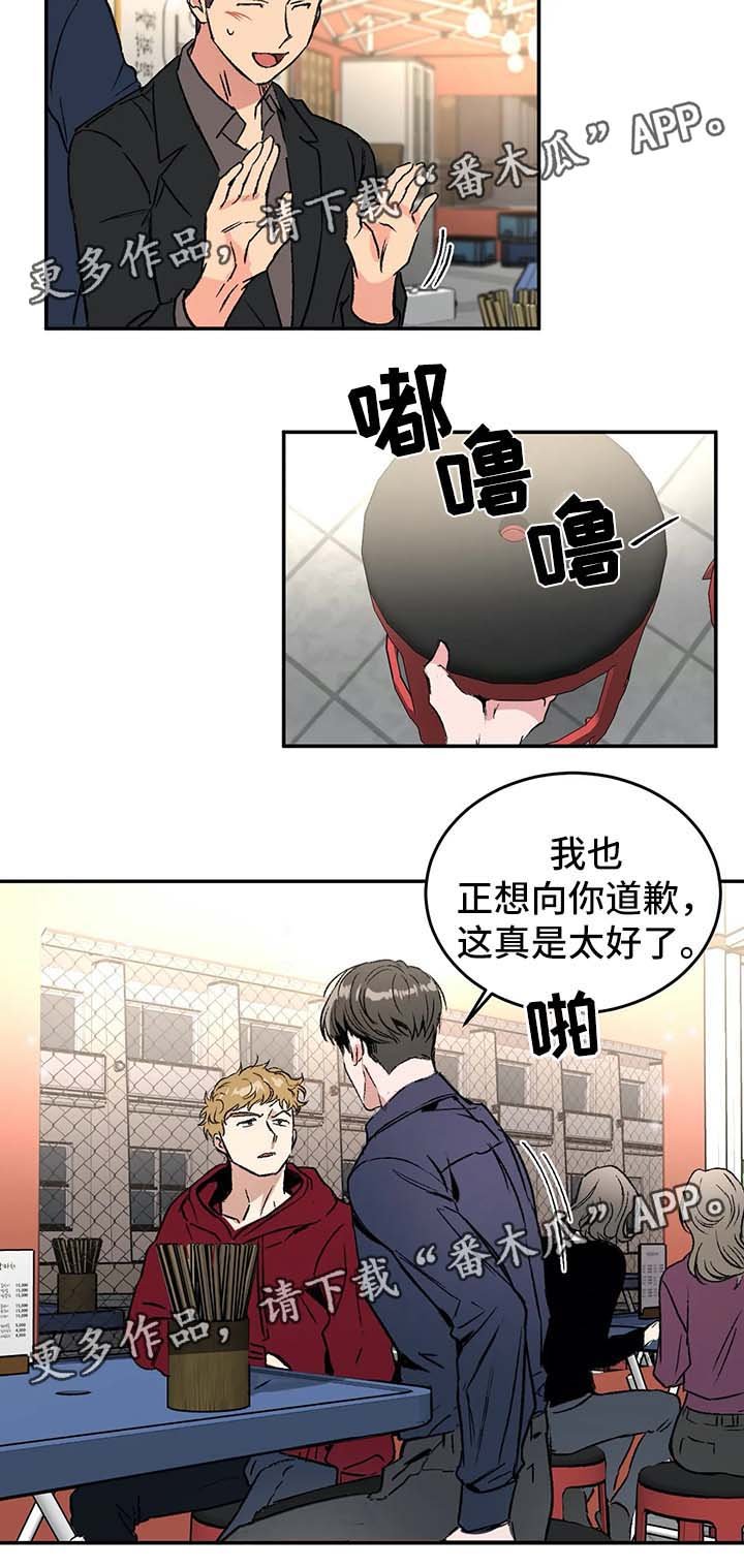 第37章：服务员