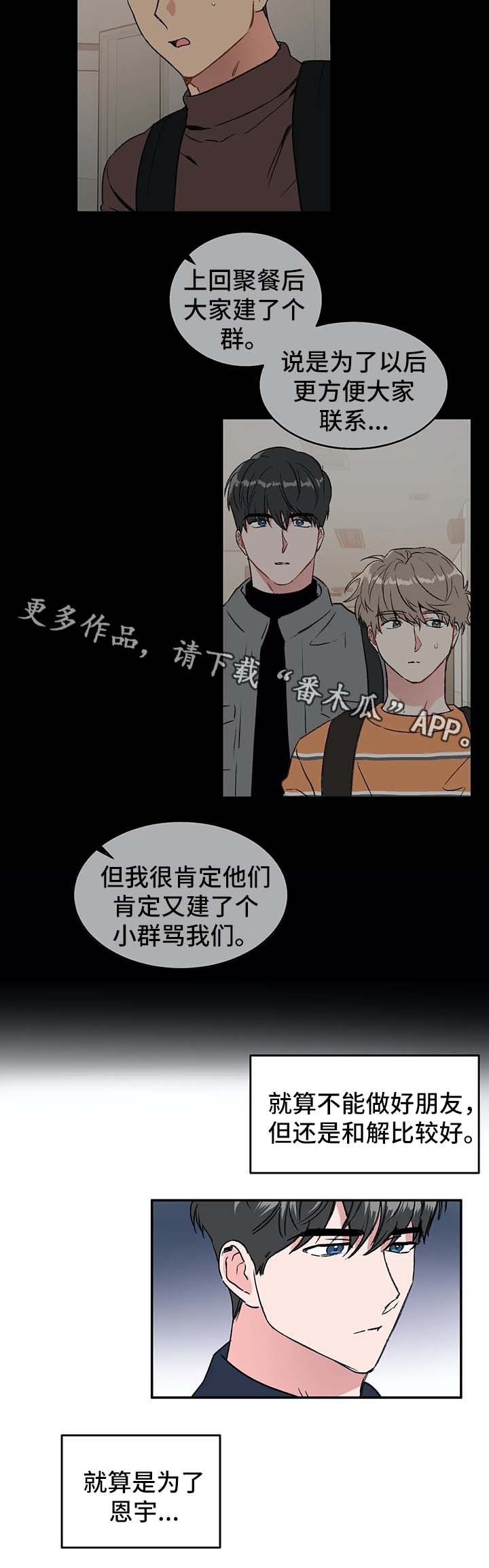 第38章：差不多得了