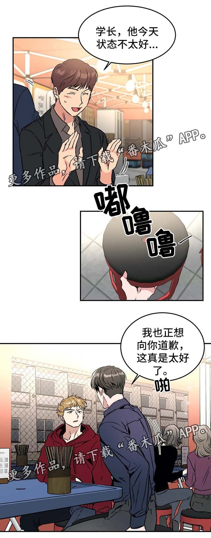 第38章：差不多得了