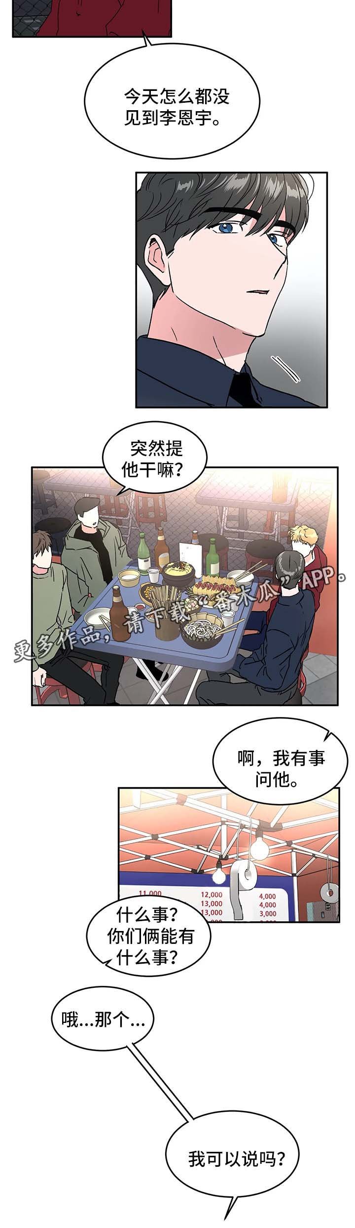 第38章：差不多得了