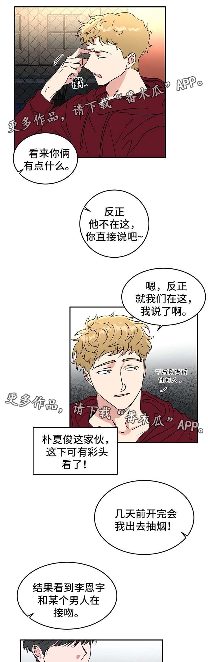 第38章：差不多得了