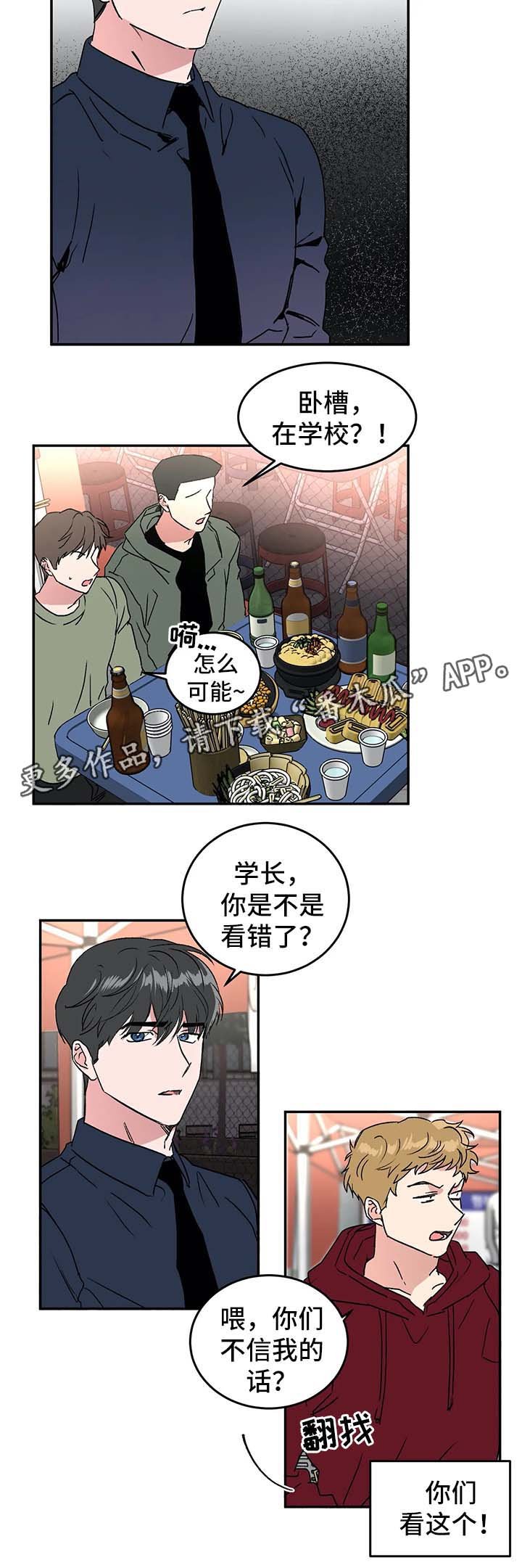 第38章：差不多得了