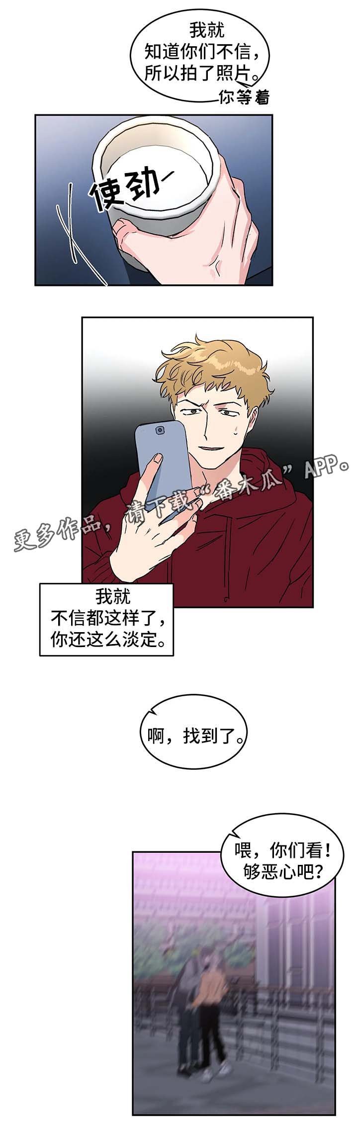 第38章：差不多得了