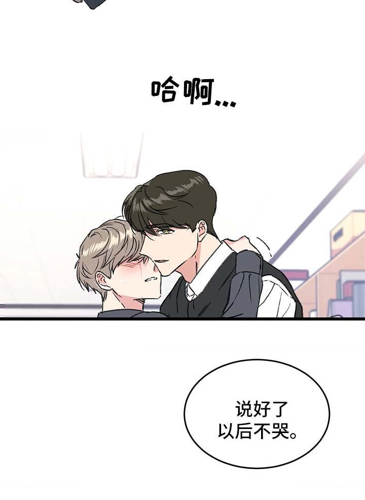 第39章：不安
