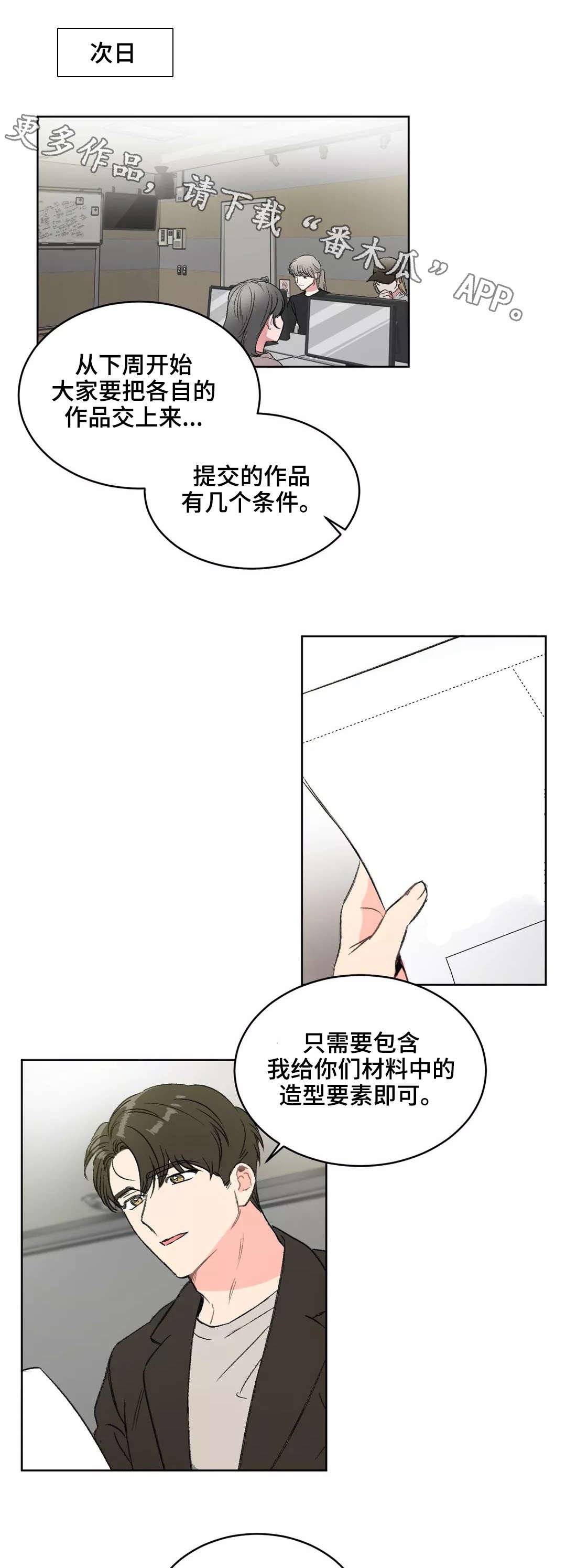 第4章：后悔