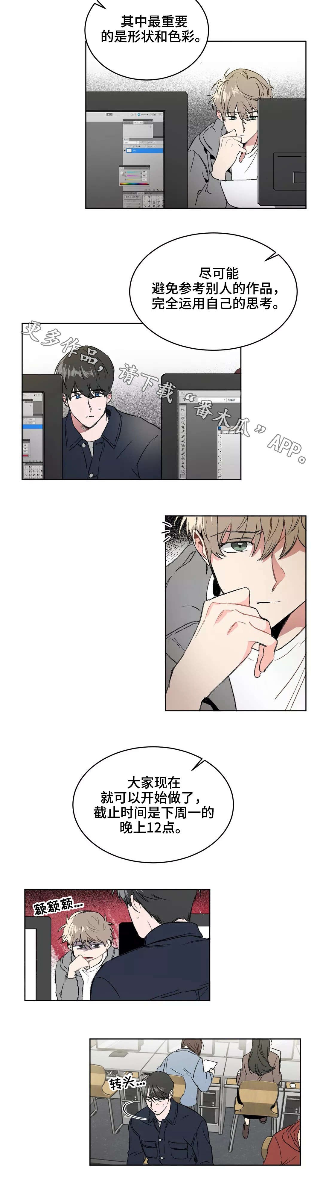 第4章：后悔
