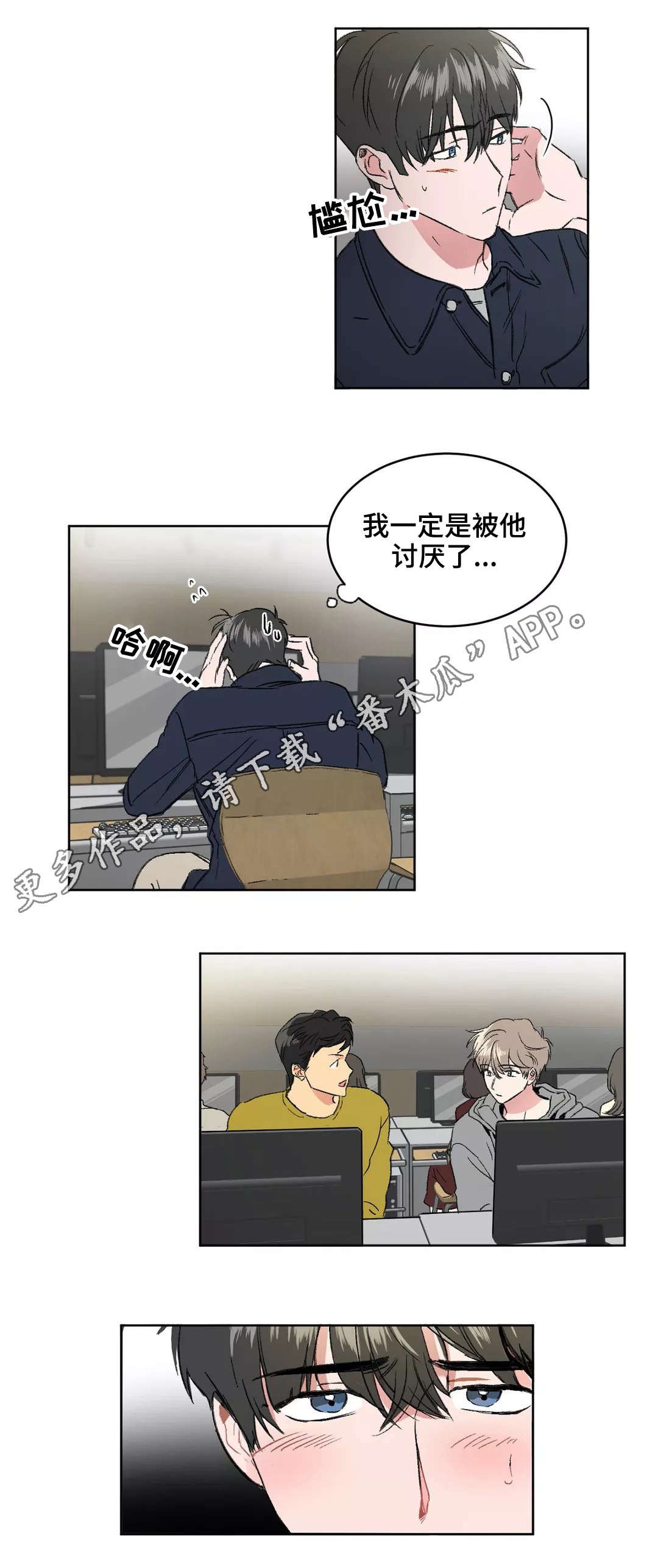 第4章：后悔