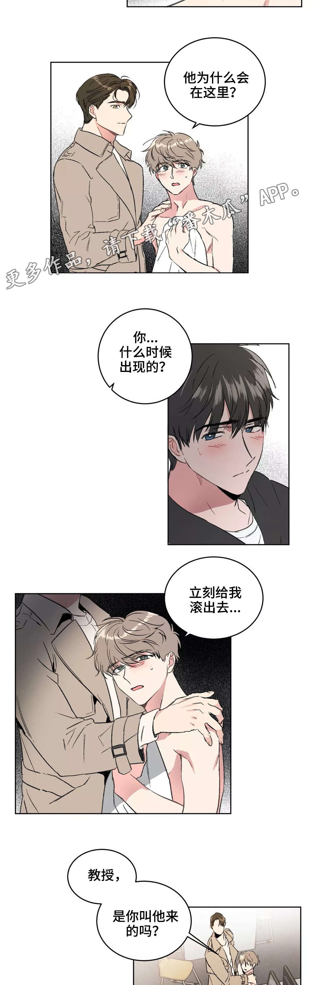 第4章：后悔