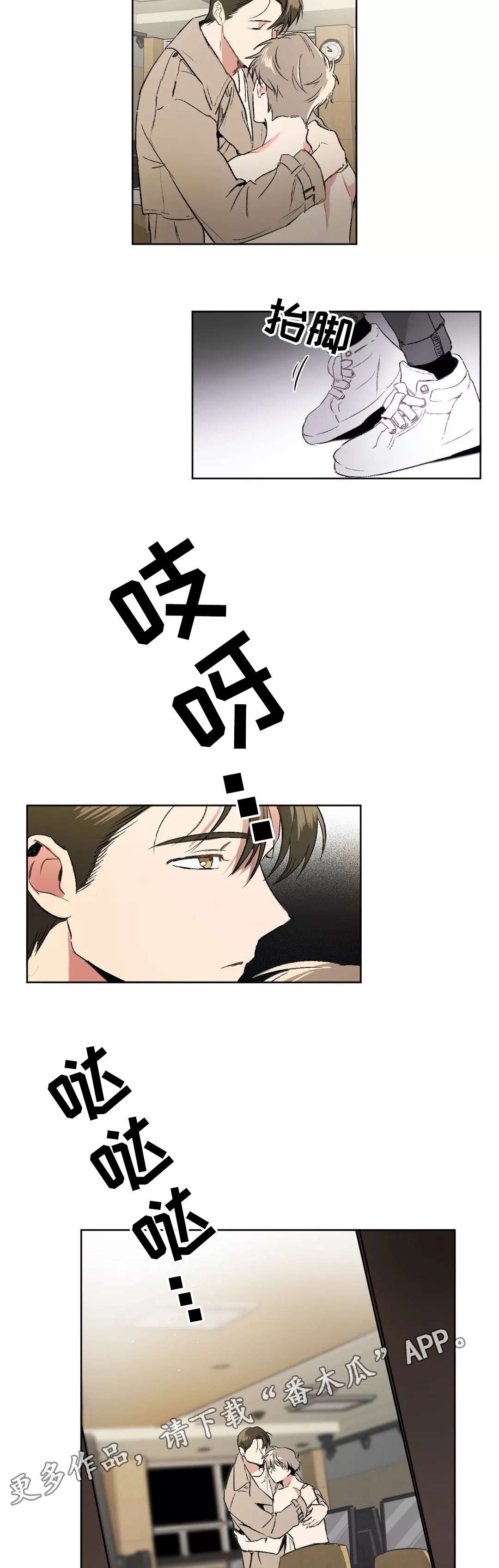 第4章：后悔
