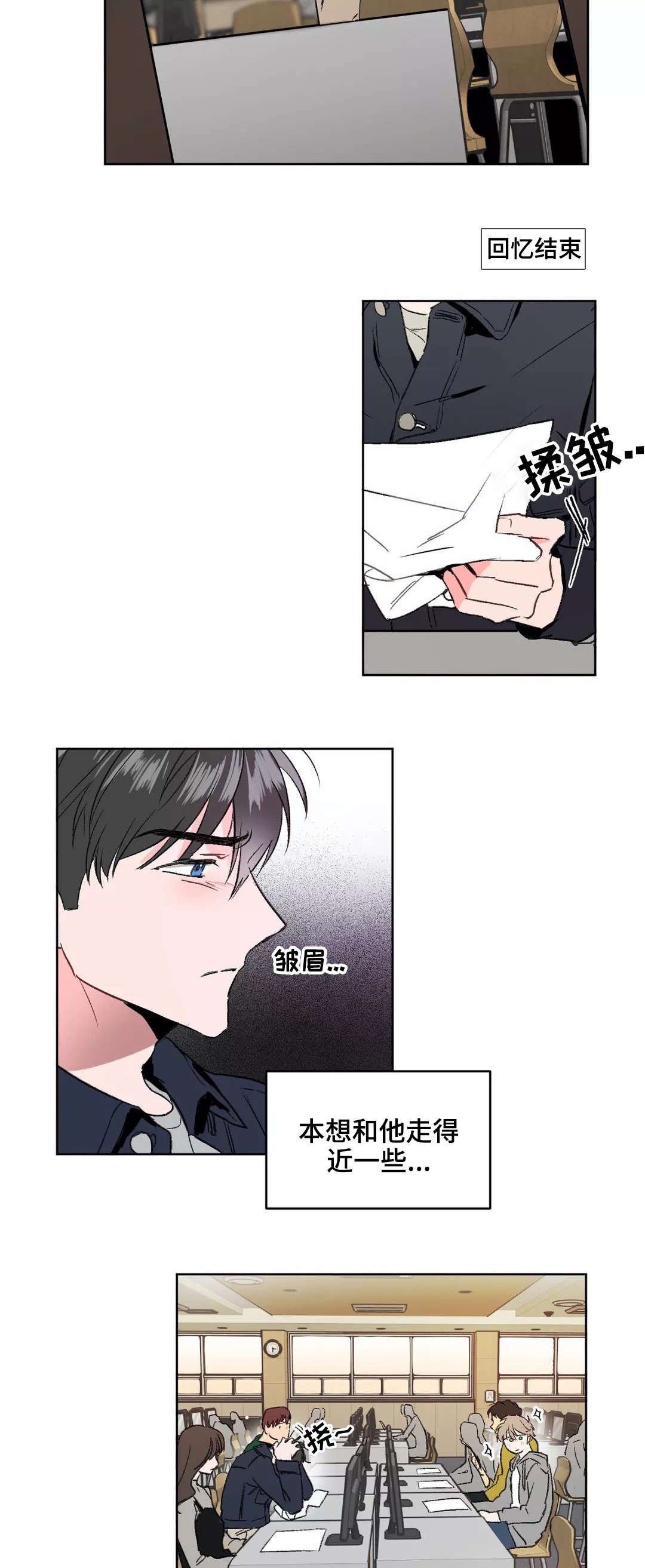 第4章：后悔