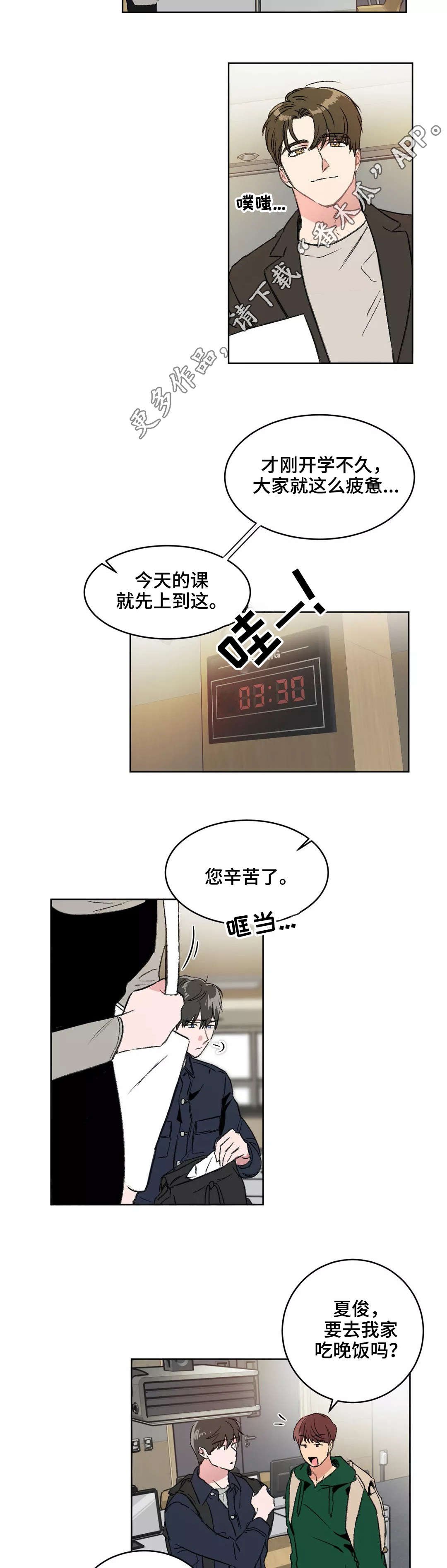 第4章：后悔