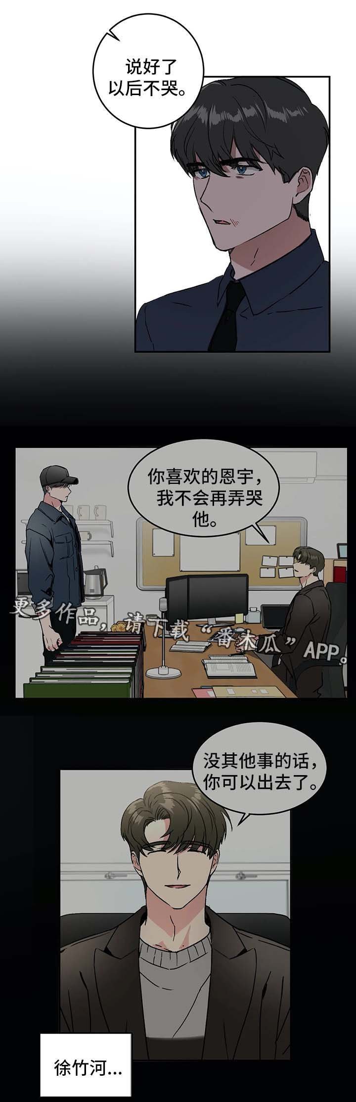 第40章：一起走吧