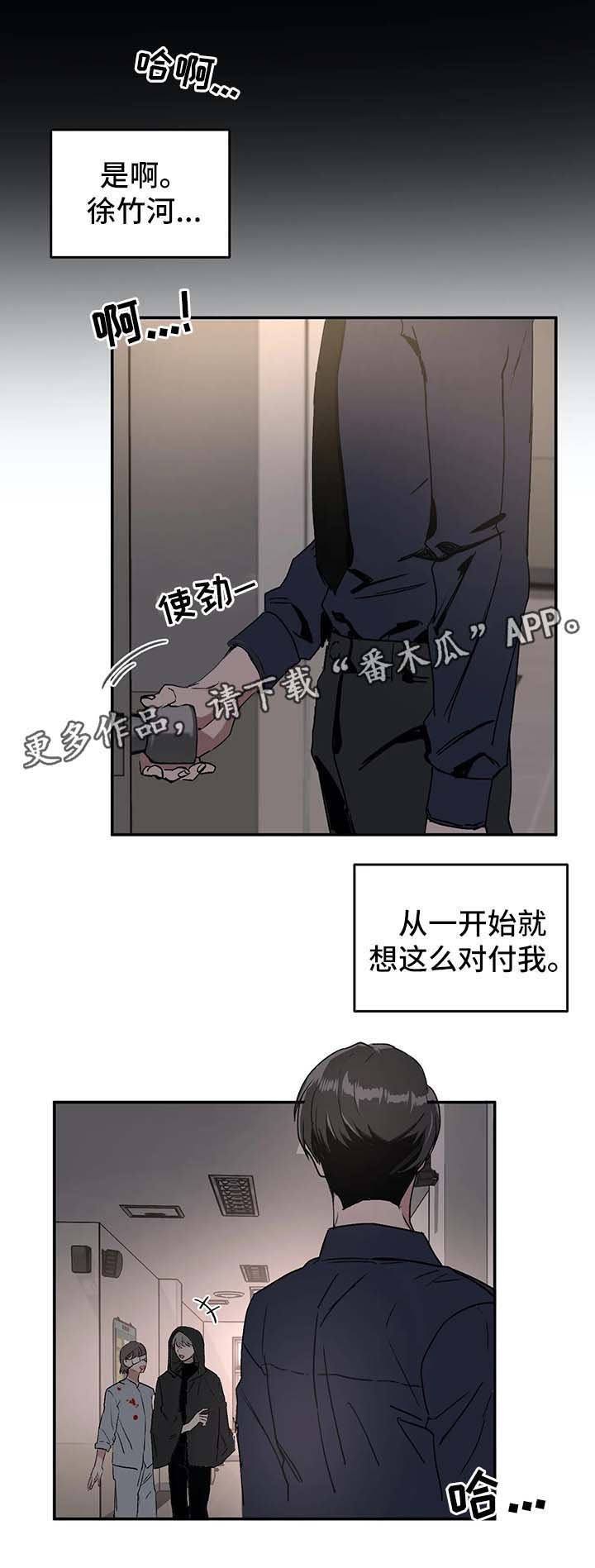 第40章：一起走吧