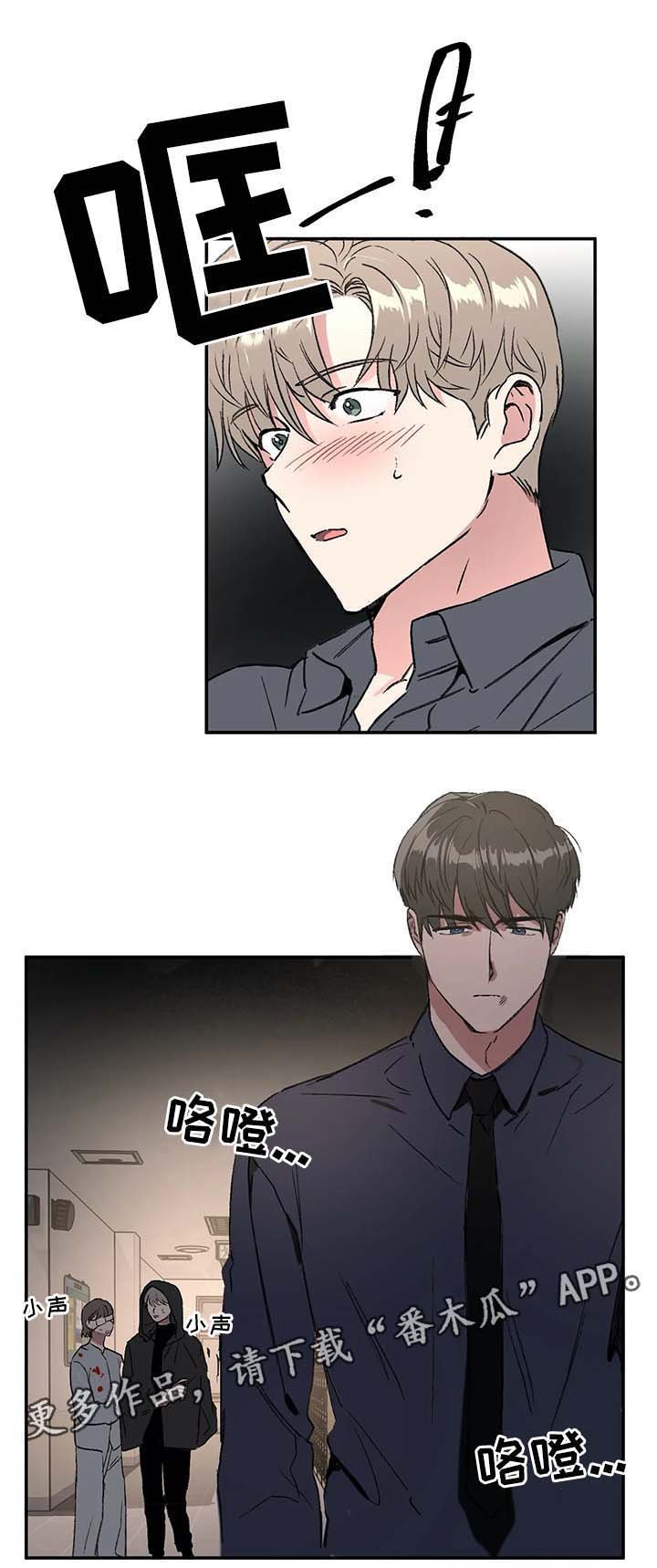 第40章：一起走吧
