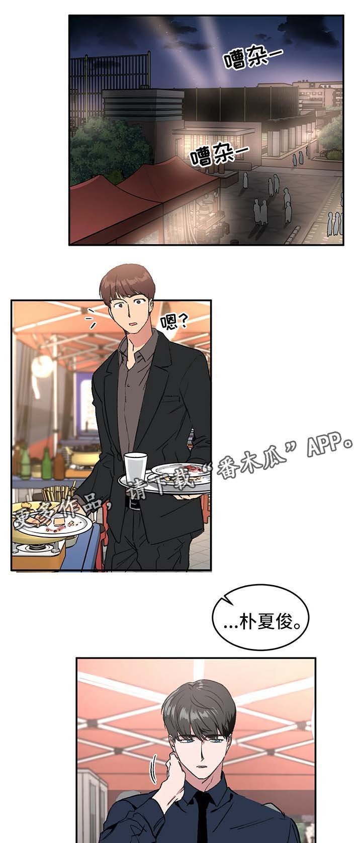 第40章：一起走吧