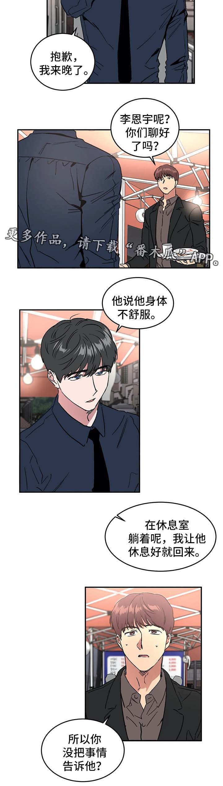 第40章：一起走吧