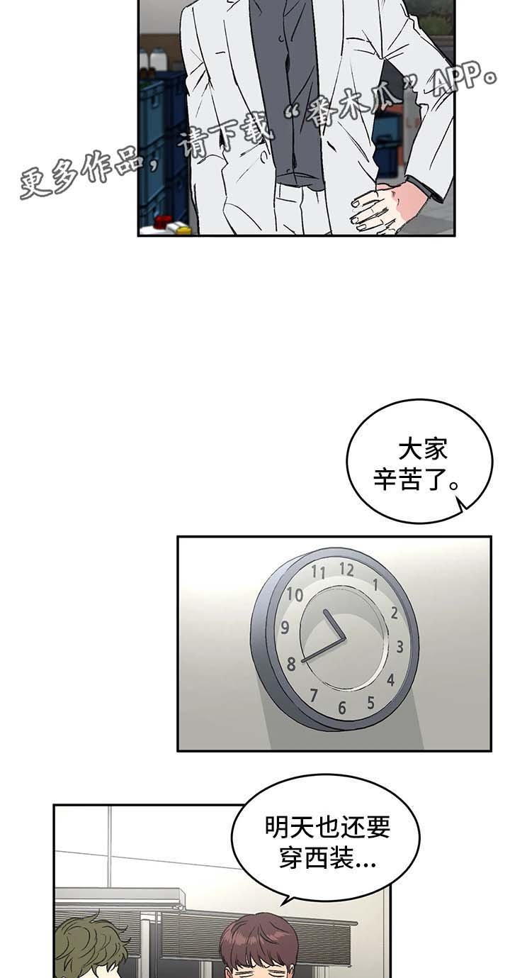 第40章：一起走吧