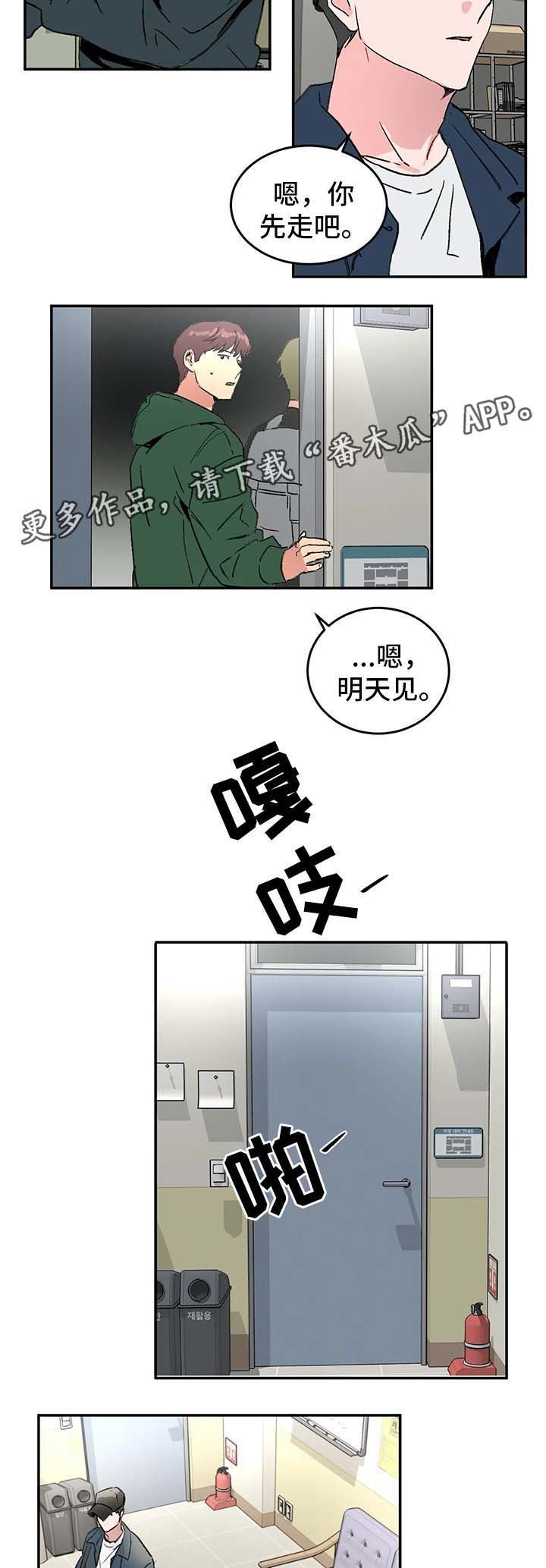 第40章：一起走吧