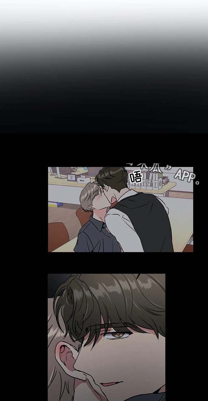 第41章：金盆洗手