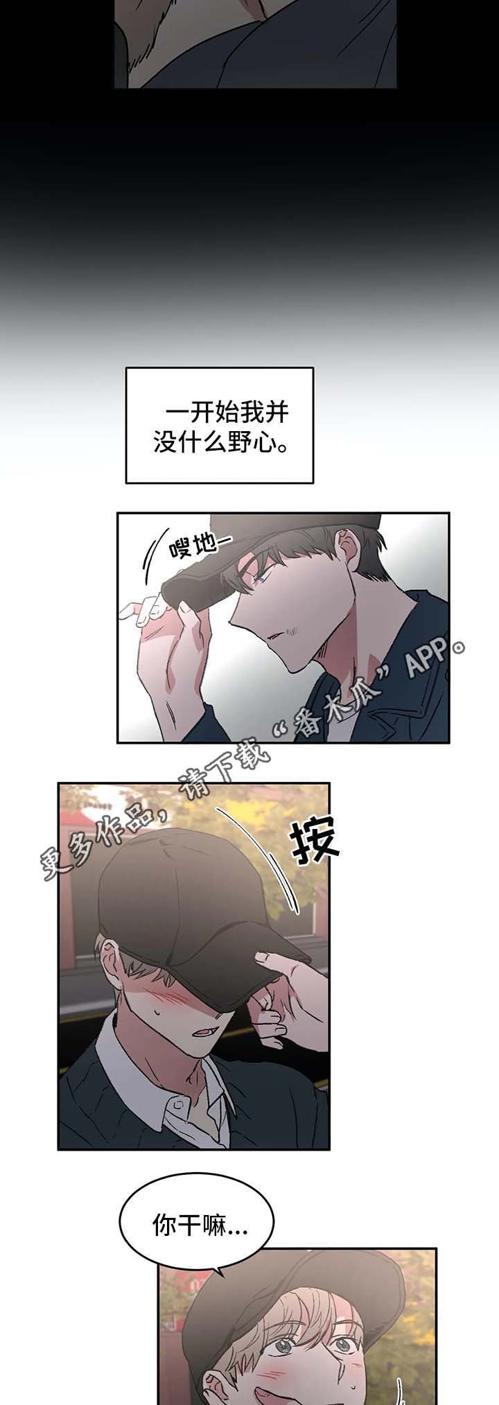 第41章：金盆洗手