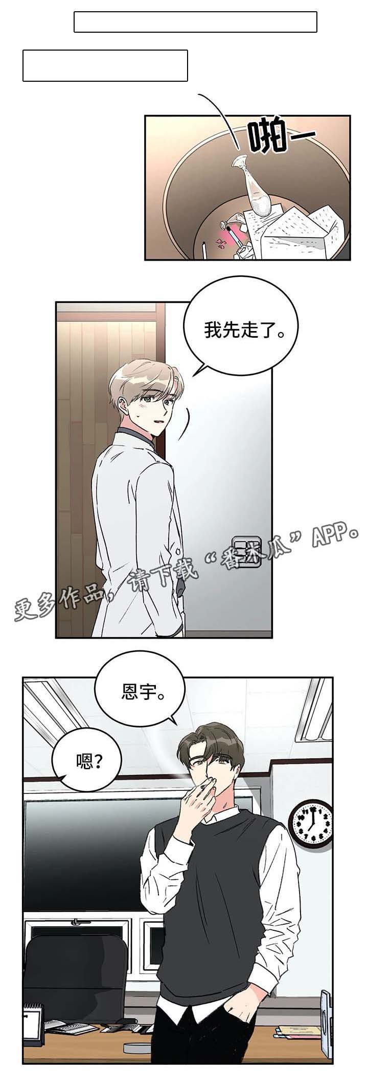 第41章：金盆洗手