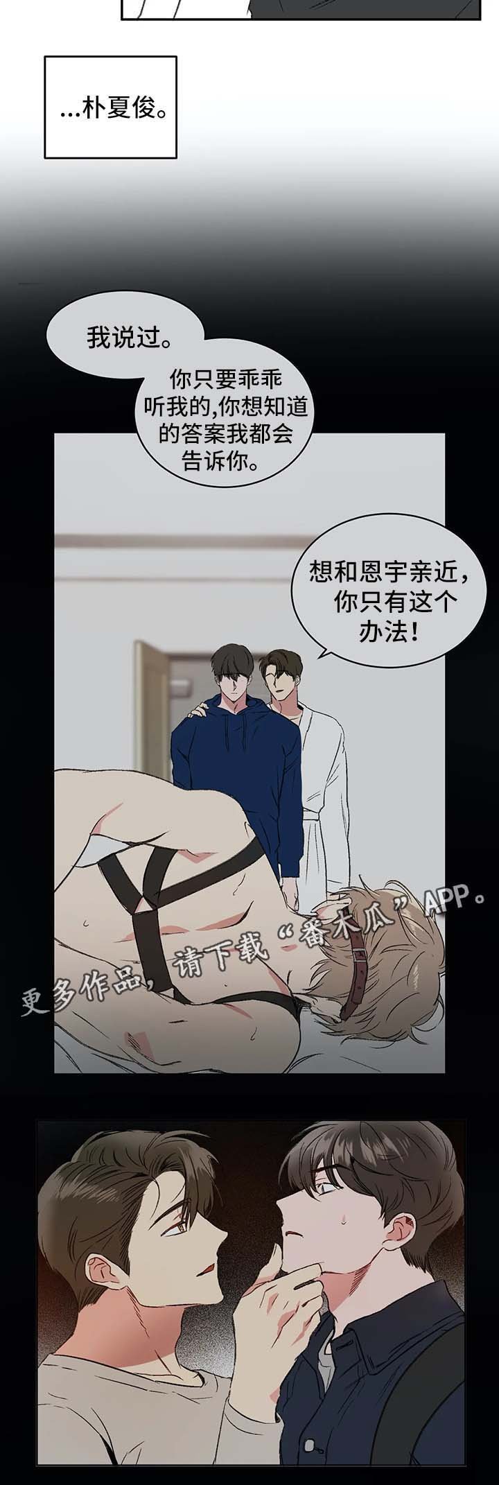 第41章：金盆洗手