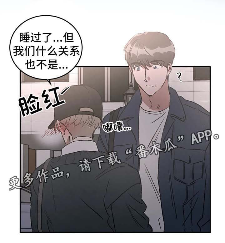 第42章：喜欢