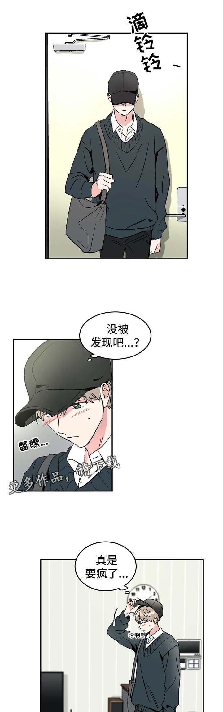 第42章：喜欢
