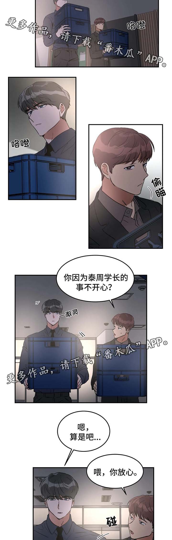 第43章：上课